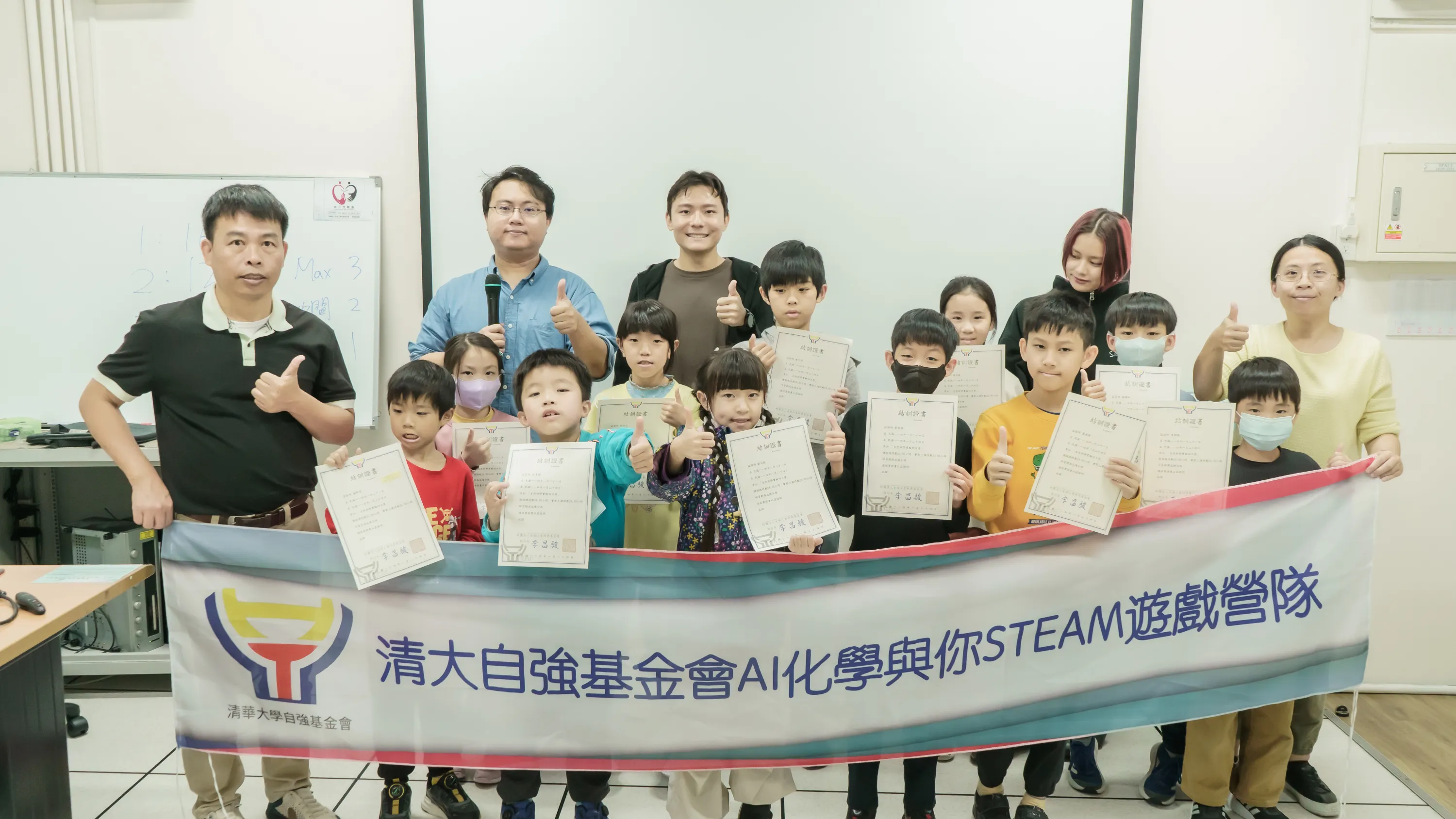 The innovative combination of AI Chemistry With You and Singapore’s generative AI games: creating a more immersive STEAM education experience